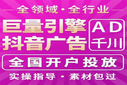 案例分享：SEM优化师如何优化广告投放渠道